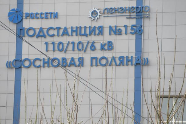 Реконструкция